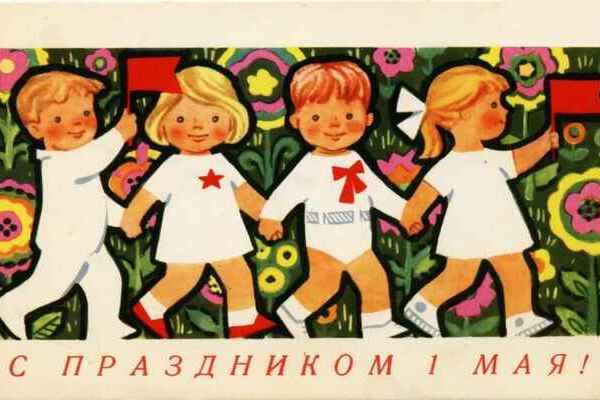 В мае с детьми открытки В мае с детьми открытки