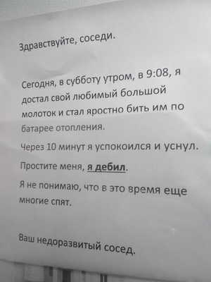 Сосед не смог определиться кто ему нравится больше. Поимел обеих.