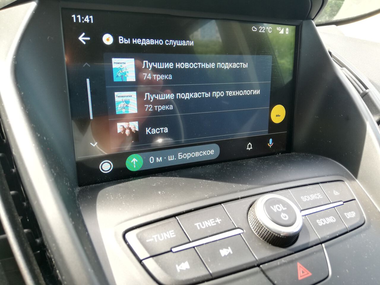 Android Auto Ford Kuga (Форд Куга)