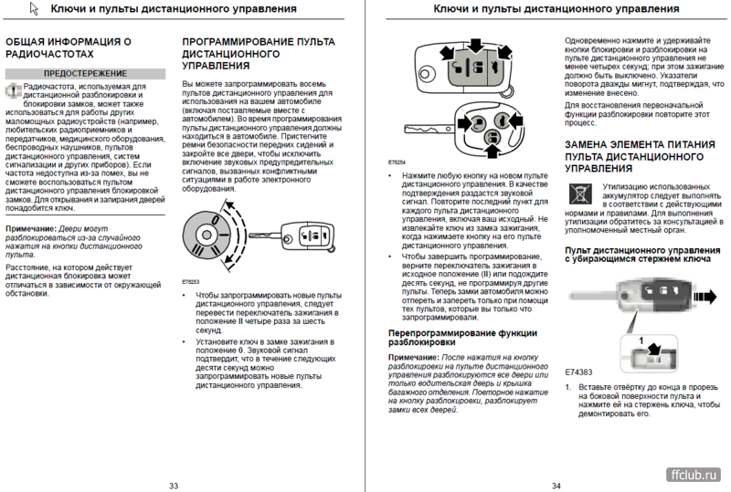 hp 5100 руководство