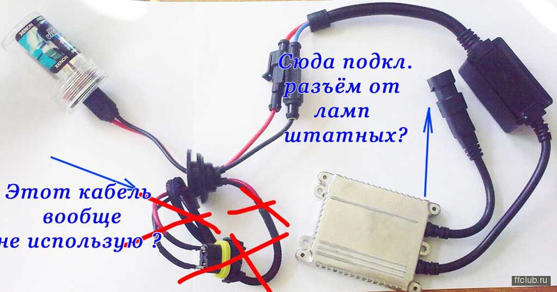 Установки ксенона своими руками Установки ксенона своими руками