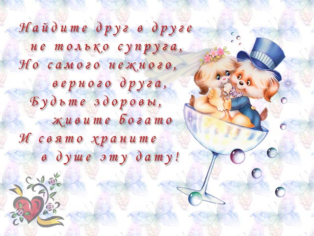 Вязание бесплатно схемы с описанием - Вяжи. ру Восстановительный период отек синяки после пластики носа