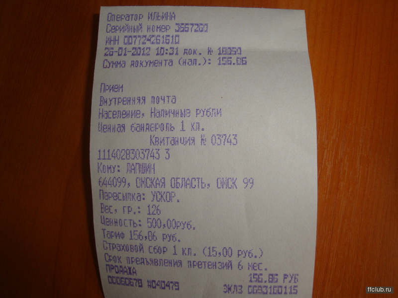 posted image