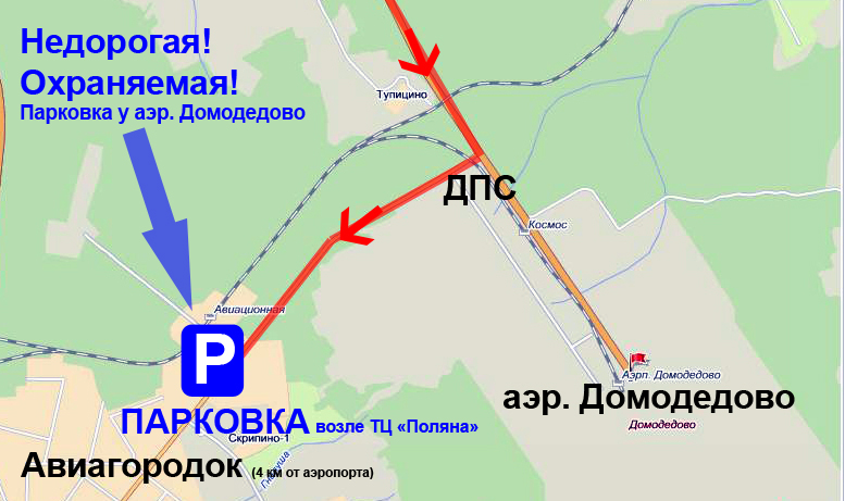мкр авиационный домодедово рыбалка мкр авиационный домодедово рыбалка