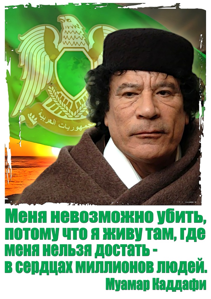 как пишется эрдоган и муаммар каддафи как пишется эрдоган и муаммар каддафи