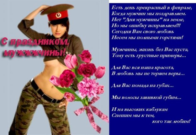 Поздравление коллеге с днем пограничника Поздравление коллеге с днем пограничника