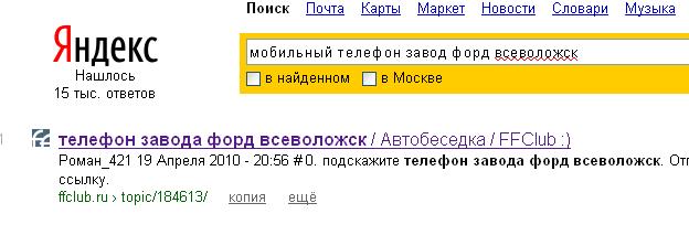 дойки ком яндекс нашлось 95 тыс ответов дойки ком яндекс нашлось 95 тыс ответов