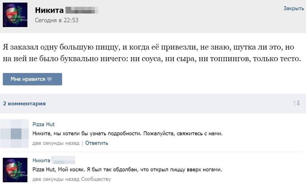 Прикрой меня анекдот Прикрой меня анекдот