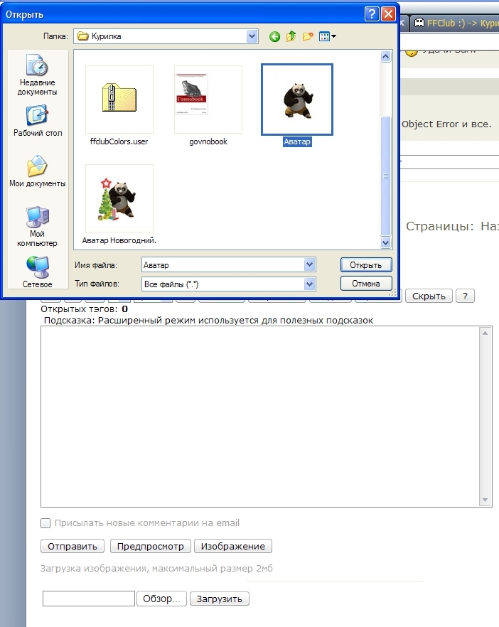 user posted image