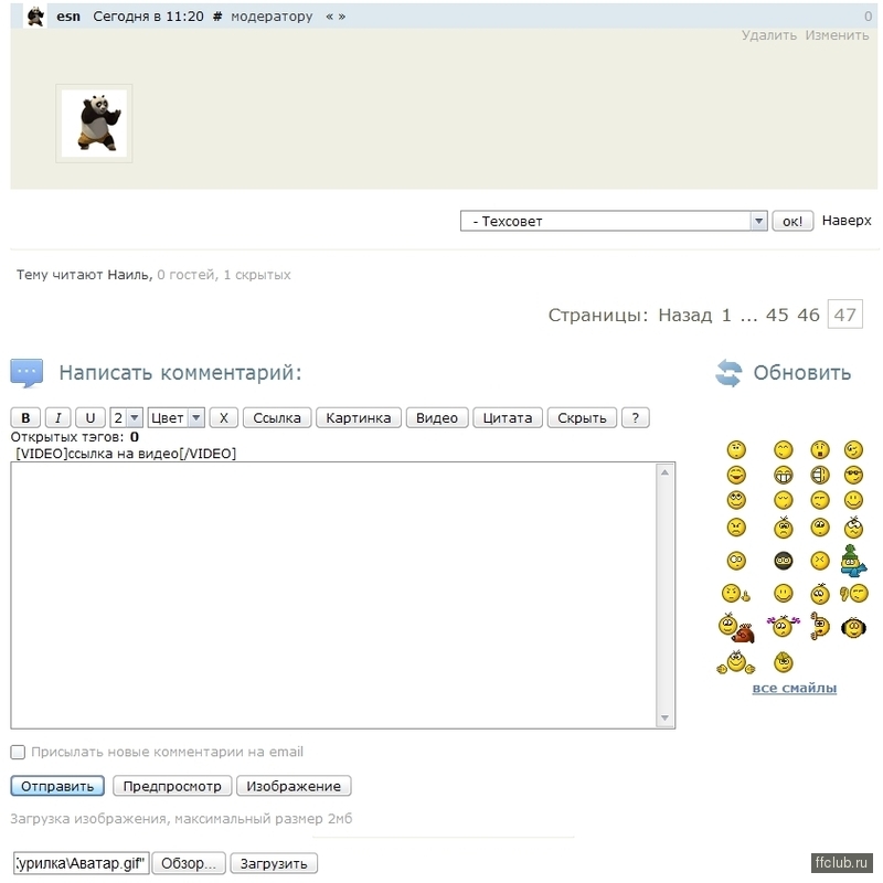 user posted image