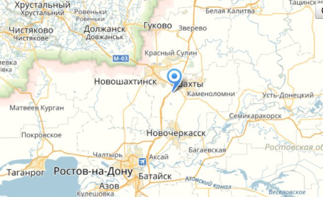 Где Купить Телефон В Донецкой Области