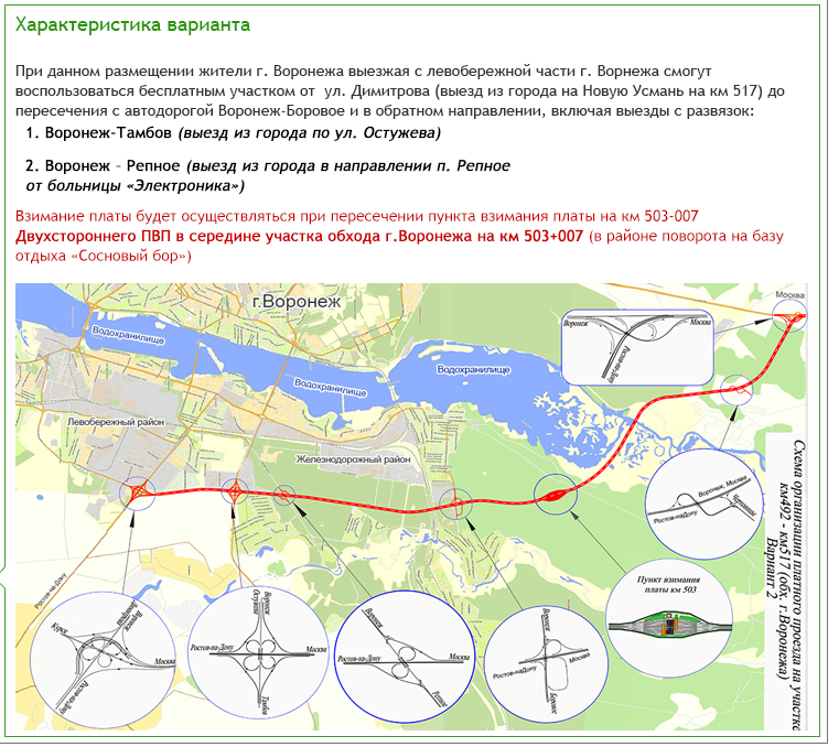 Сосновый бор воронеж карта