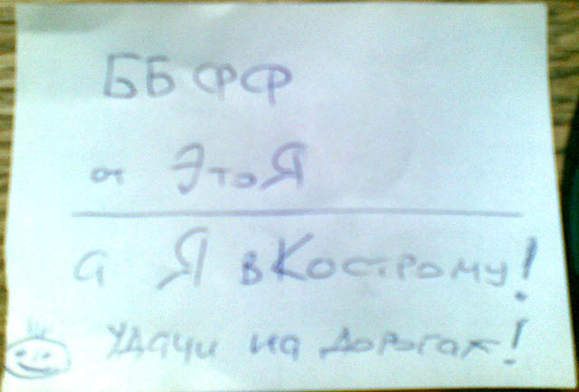 posted image
