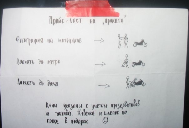 Размещенное изображение