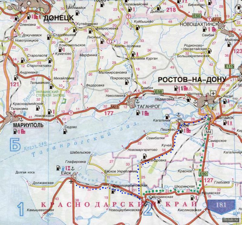 на чем можно добратьот ростова до новошахтинский администрацией