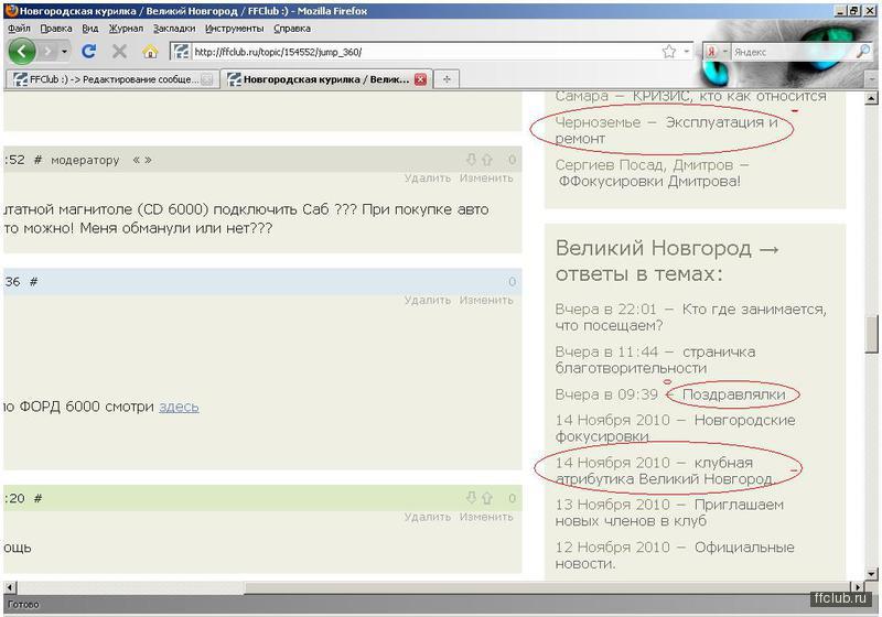 user posted image
