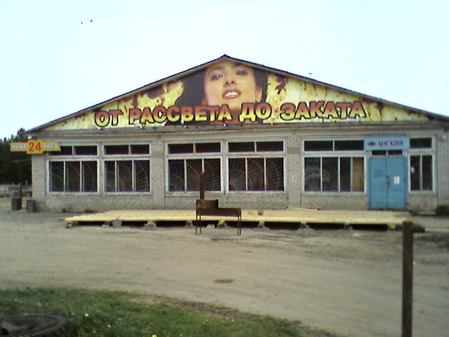posted image