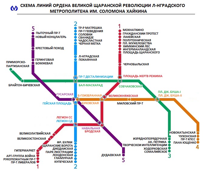 Метро схема чернышевская Метро схема чернышевская