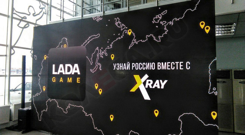 Игра лада xray