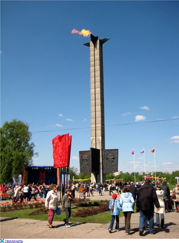 Картинка обелиск победы