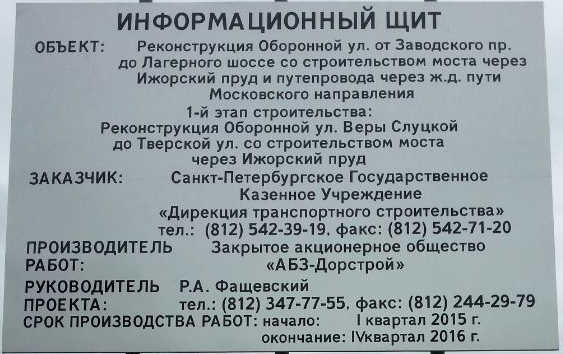 Расписание 300 автобуса кстово пролетарская нижний новгород. Строитель Колпино веры Слуцкой. Колпино Сбербанк часы работы. Зубная поликлиника Колпино веры Слуцкой 18. Библиотека Колпино веры Слуцкой.