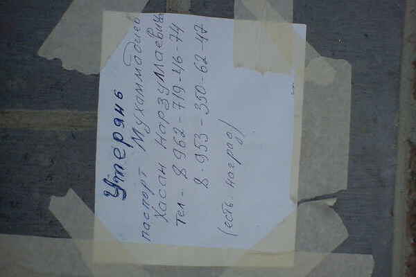 posted image