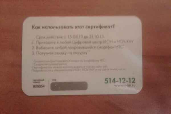posted image