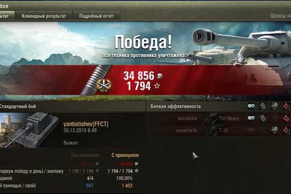 Танки купон. Ошибка 2012 в World of Tanks. Ветка е100 в World of Tanks. Белорусский самолет World of Tanks. Колесо фортуны World of Tanks.