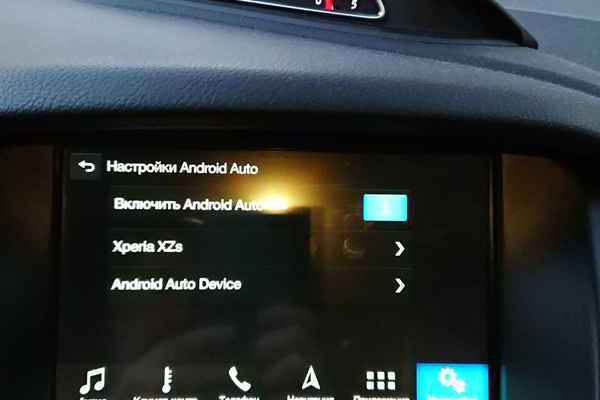 Чтобы продолжить настройку android auto припаркуйте автомобиль и включите стояночный тормоз