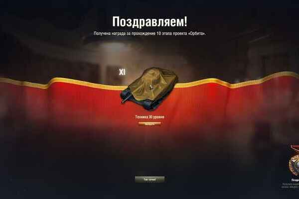 posted image