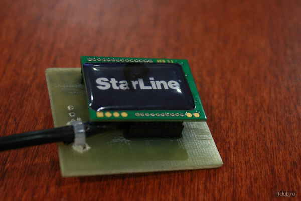 StarLine BLE программатор