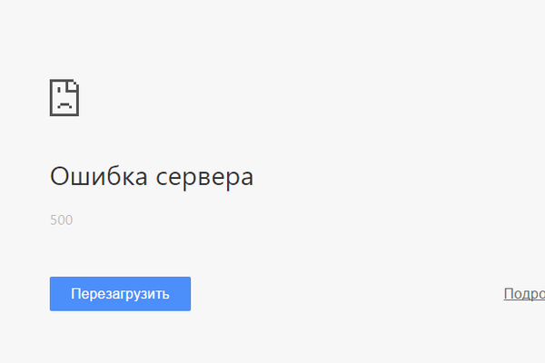 Ошибка отправки формы. Ошибка отправки формы