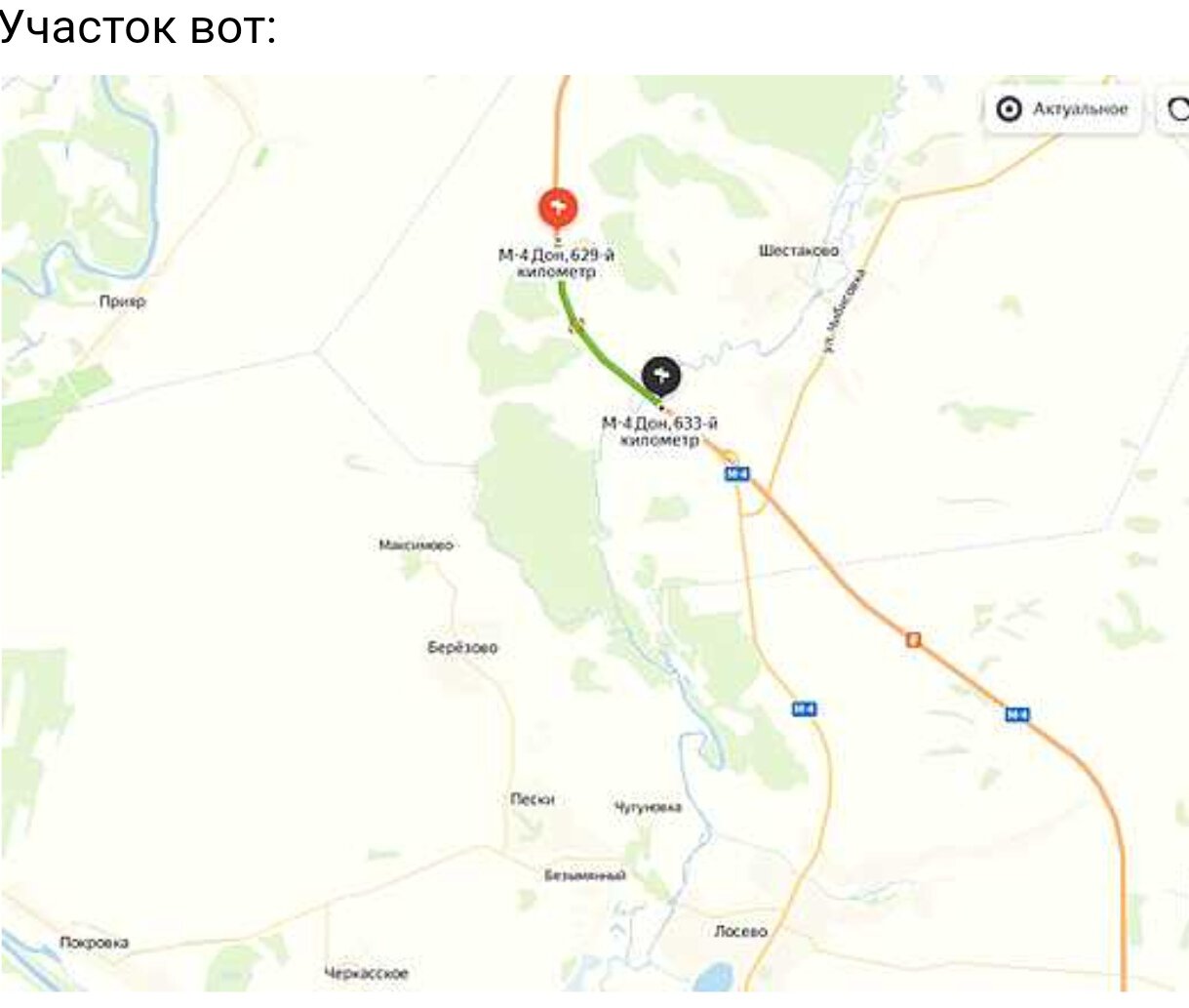 Трасса м4 дон павловск. Трасса м4 Дон участок Лосево Павловск. Лосево трасса м 4. Павловск трасса м4 на карте. Объезд Лосево и Павловска.