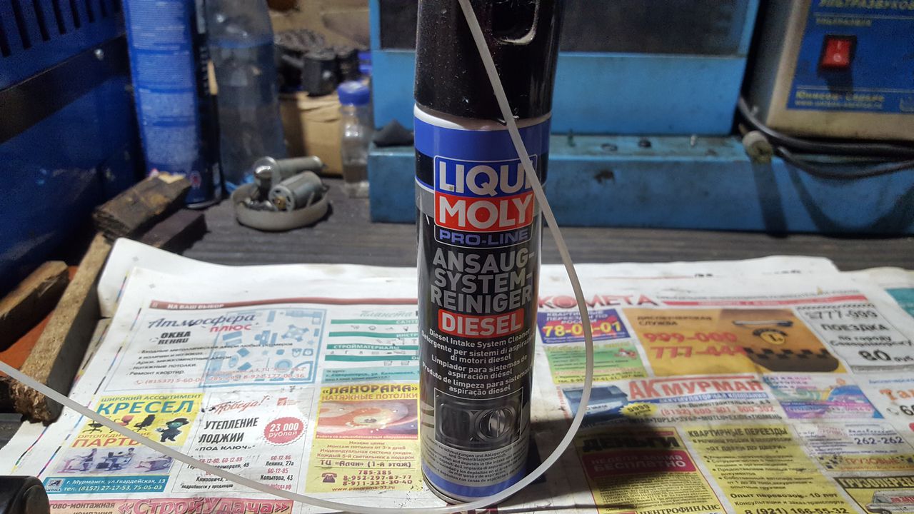 Очистка / промывка впускного тракта на 2.0 CDTi - Ford Kuga 2