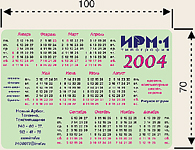 Календарь 2004. Календарь за 2004 год. Производственный календарь 2004. Календарь 2004 года по месяцам.