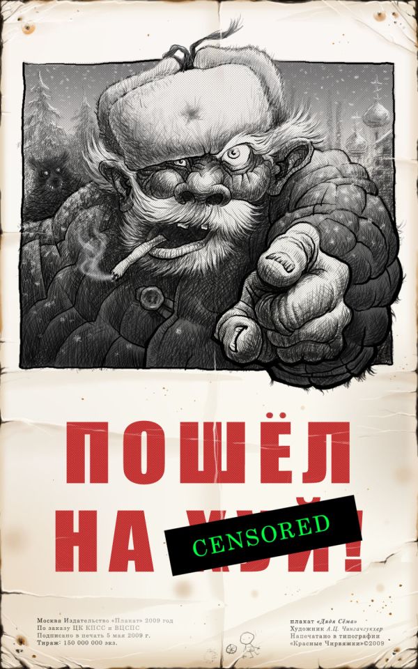 posted image