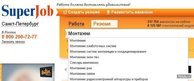 Суперджоб спб вакансии в петербурге