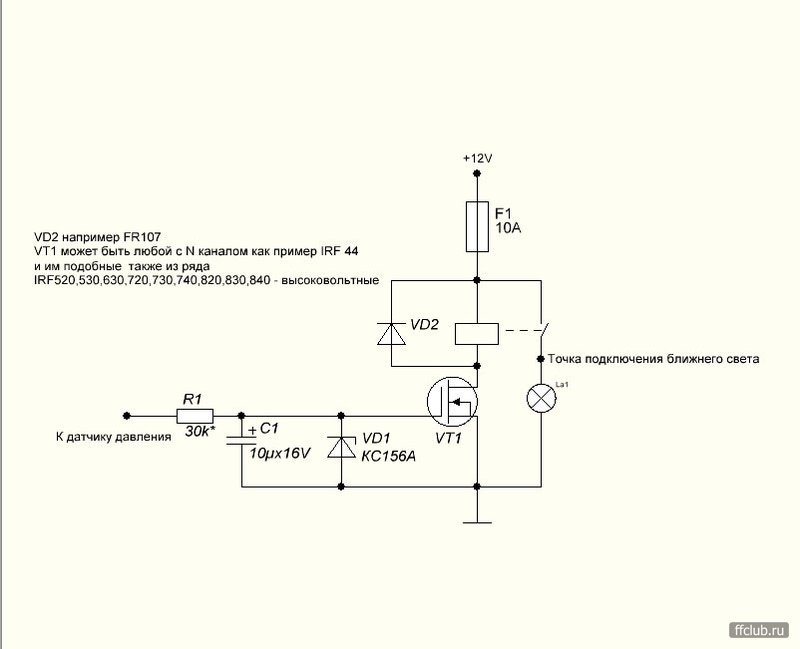 Плавное включение ближнего света схема на полевом транзисторе. Схема включения реле света 12в. Схема реле автоматического включения света. Схема задержки включения питания на полевом транзисторе.