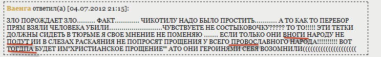 posted image