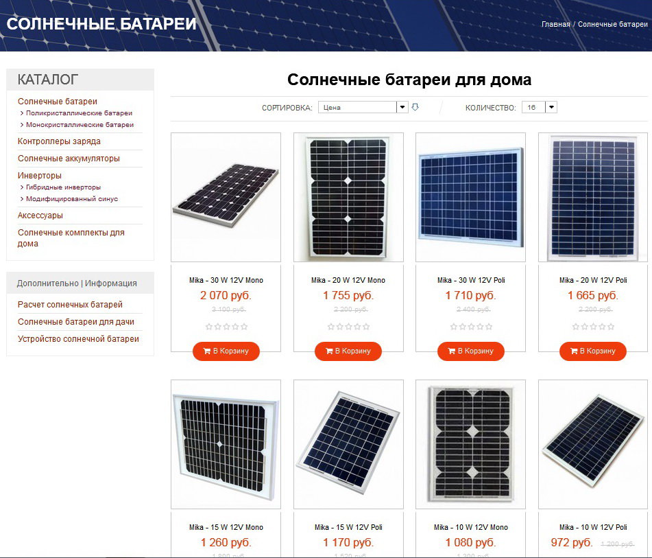 Зимнее хранение автомобиля