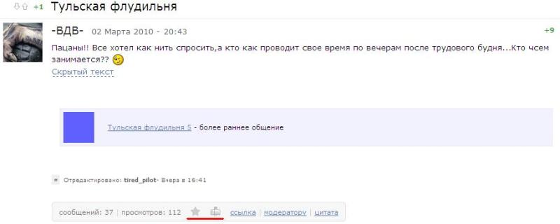 posted image
