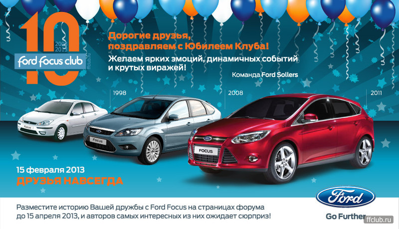 пришла смс что я выиграла автомобиль ford-focus