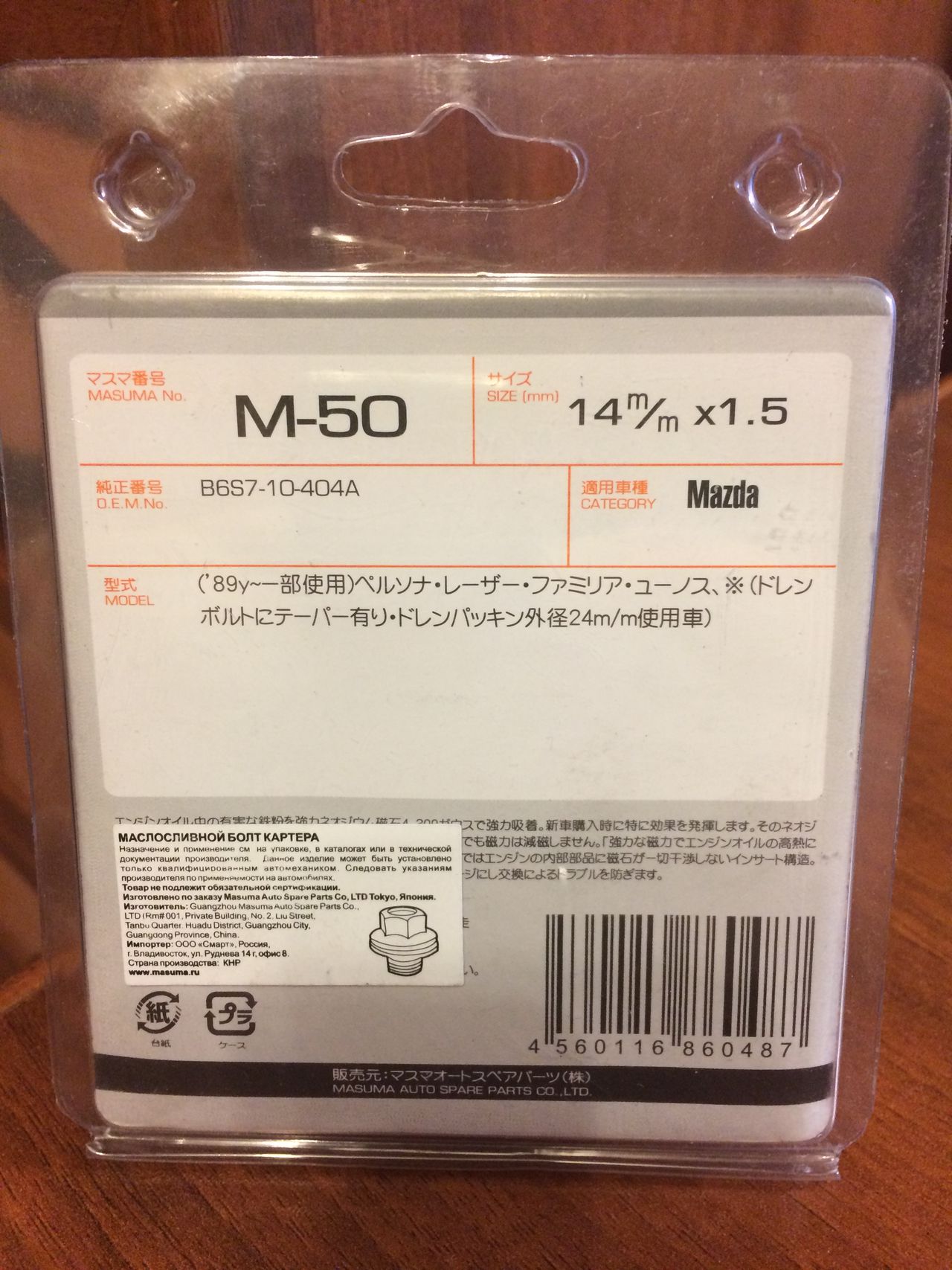 posted image