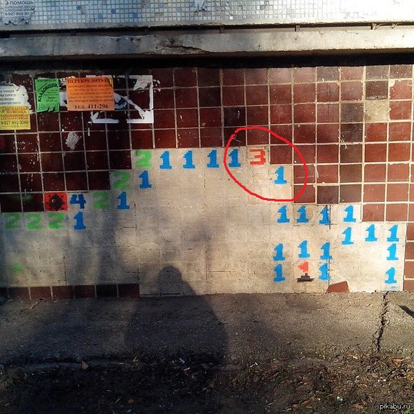 posted image