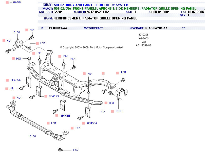 Ford Focus ZX4/ZX5 - американский фокус с 2005 года. (Р) (с. 348