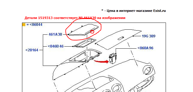 Как снять верхний бардачок на Форд Фокус 2 видео