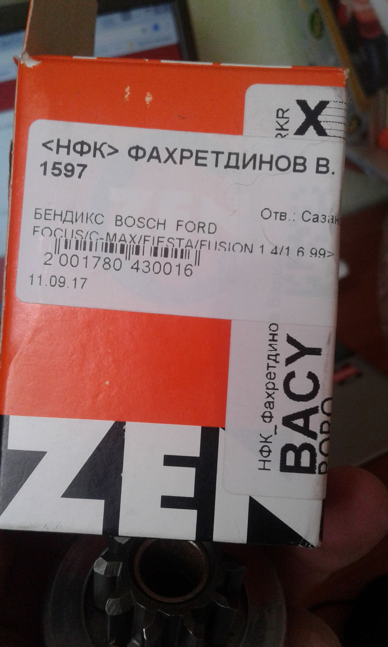 posted image