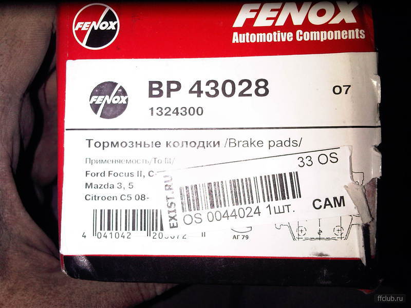 Самостоятельная замена тормозных колодок и дисков на Ford Focus II