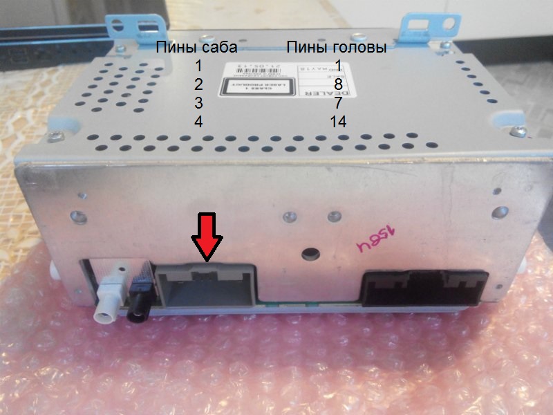 как подключить сабвуфер к штатной магнитоле форд фокус 2