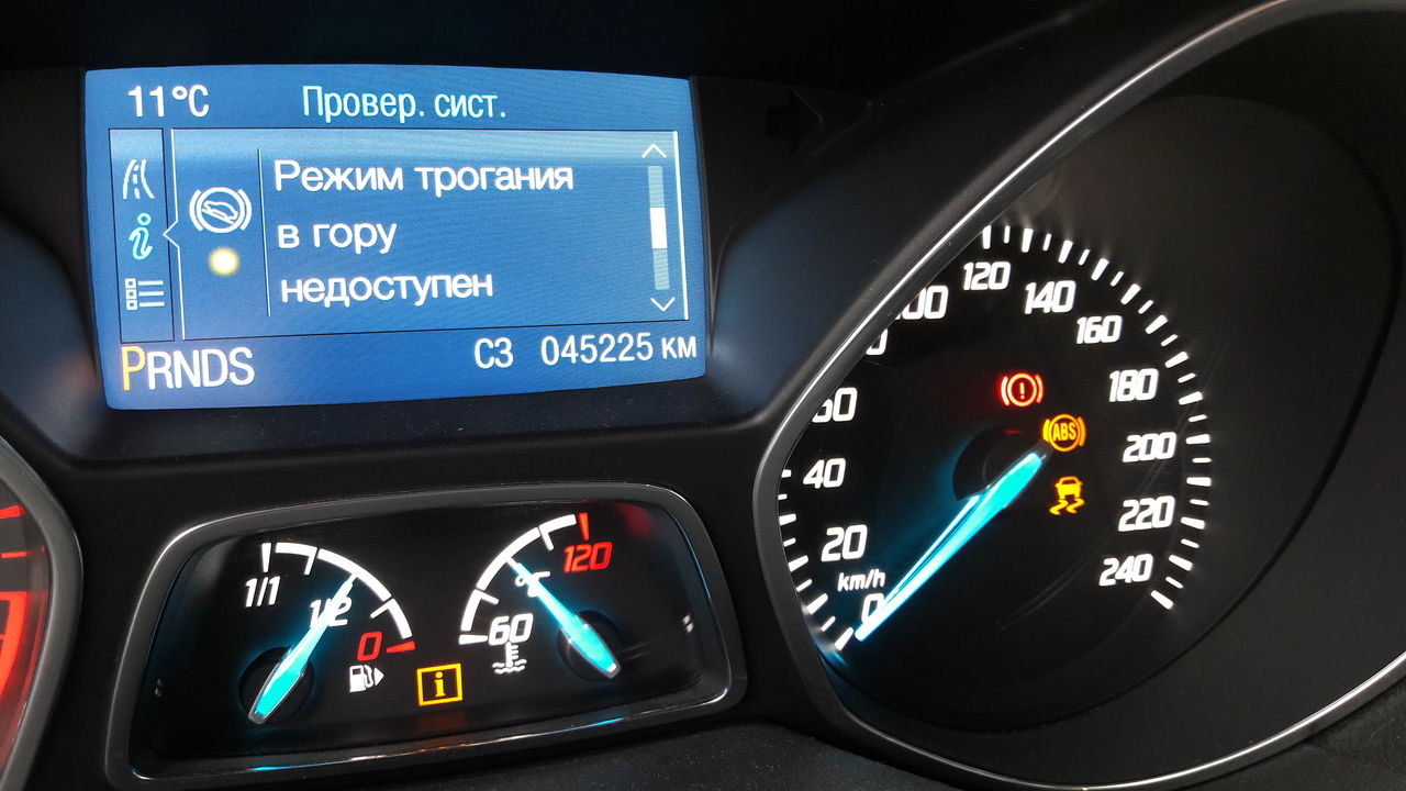 Неисправности куги. Ford Kuga 2013 система полного привода. Форд Куга 2.5 полный привод. Форд Куга 2.5 трансмиссия. Бортовой компьютер Форд Куга.